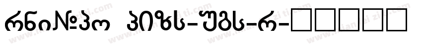 HYb1gj GBpc-EUC-H字体转换